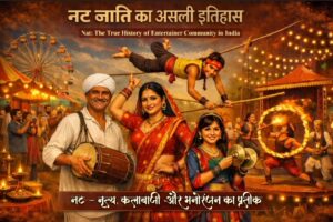 Nat family performing dance and acrobatics, fairground background, entertainer heritage of India